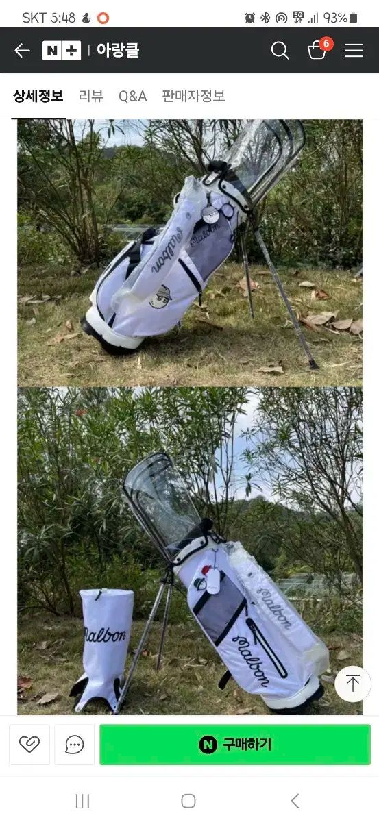 GOLF マルボンゴルフ