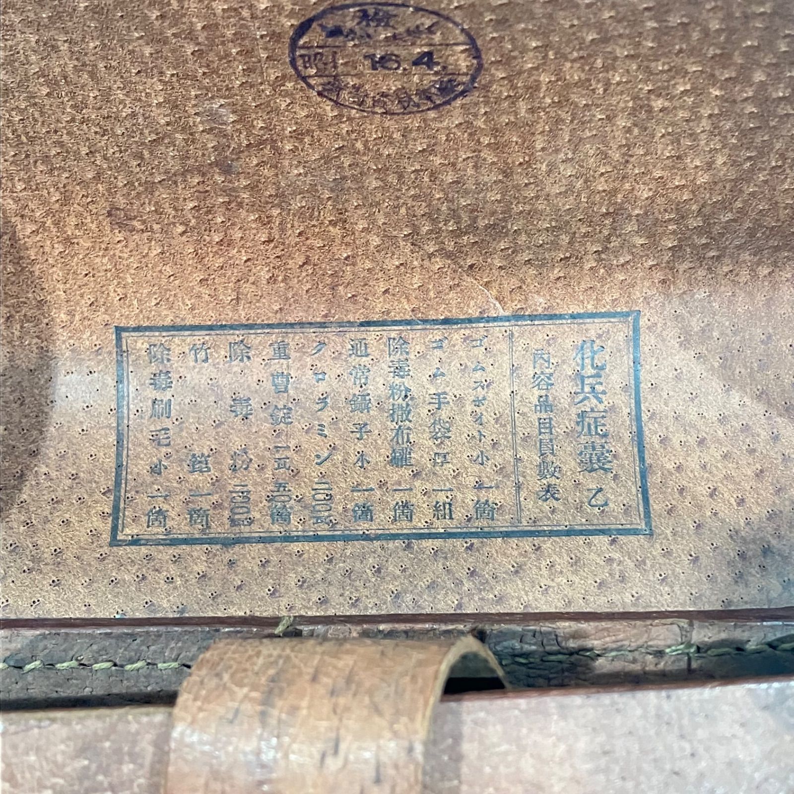 バッグ 化兵症嚢乙デザイン