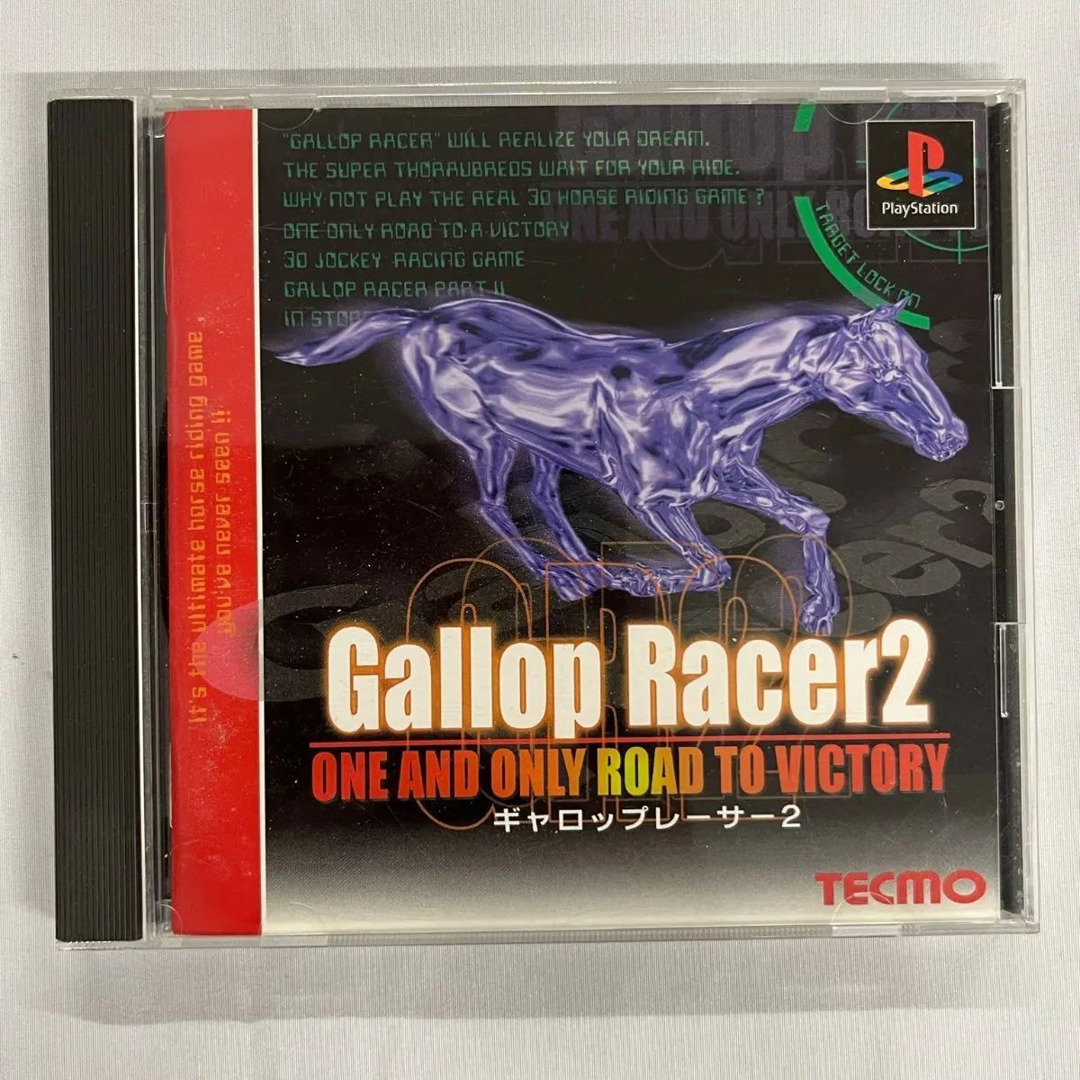 playStation プレイステーション ギャロップレーサー2 解説書