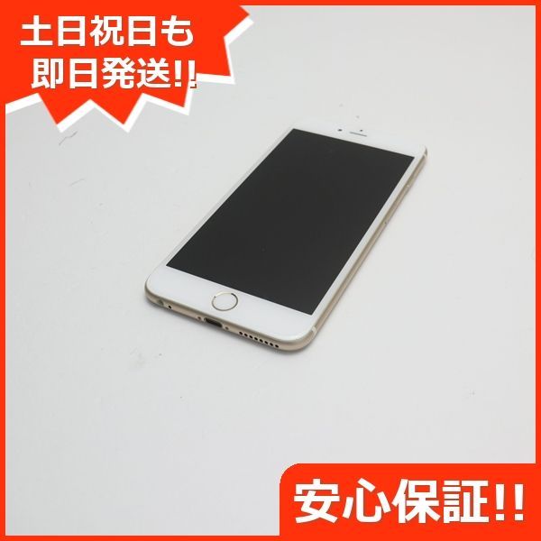 超美品 au iPhone6 PLUS 16GB ゴールド 即日発送 スマホ Apple au 本体