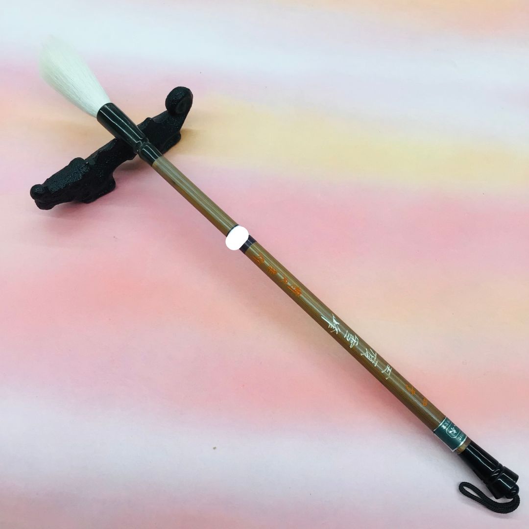 別製の羊毛書道太筆 細光鋒主体8×1.8cm】◇条幅漢字◇先揃◇熊野筆