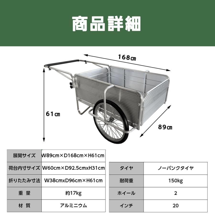 アルミリヤカー 手押し車 リアカー リヤカー 軽量 折りたたみ式