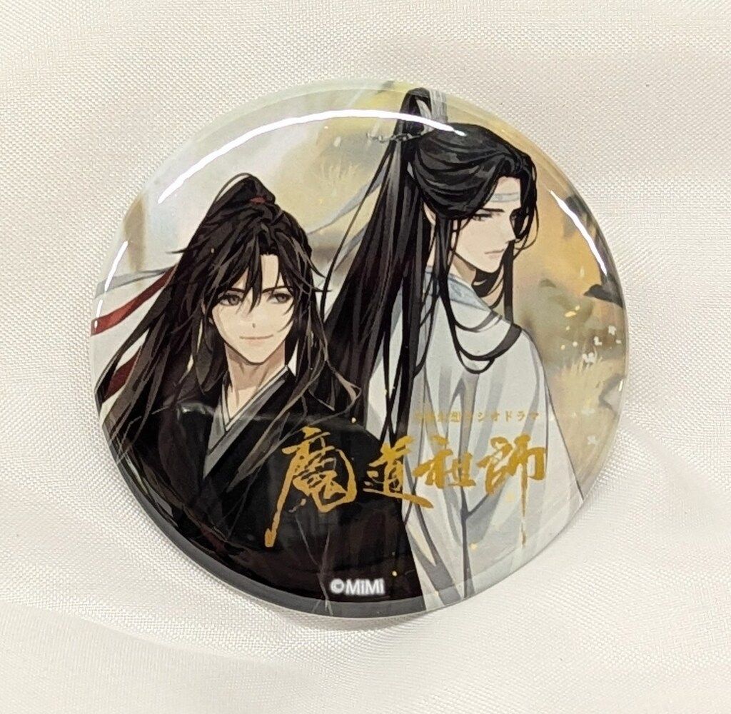 魔道祖師 缶バッジ 名台詞シリーズvol.3 3A) 魔道祖師 缶バッジ 名台詞 vol.3 6点セット - メルカリ