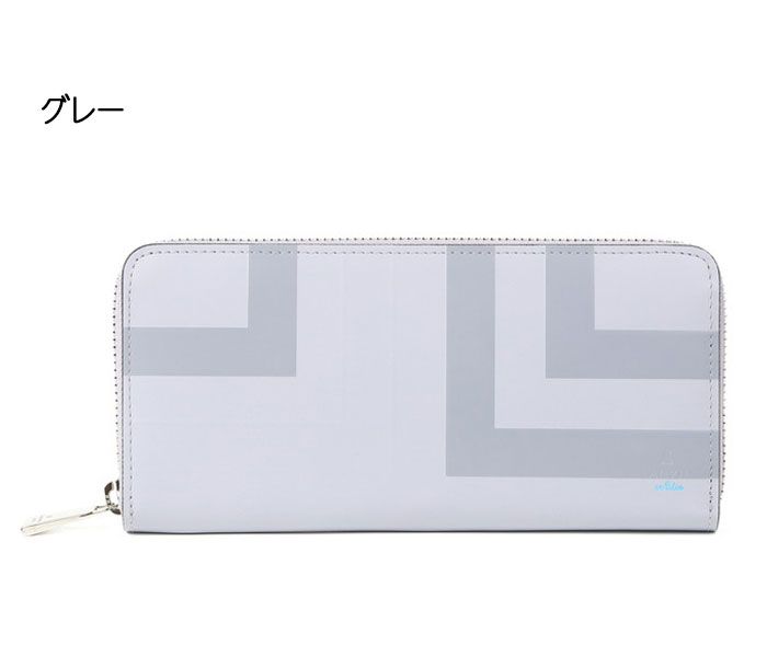 LANVIN en Bleu 527625 ランバンオンブルー リスター 長財布 ラウンド