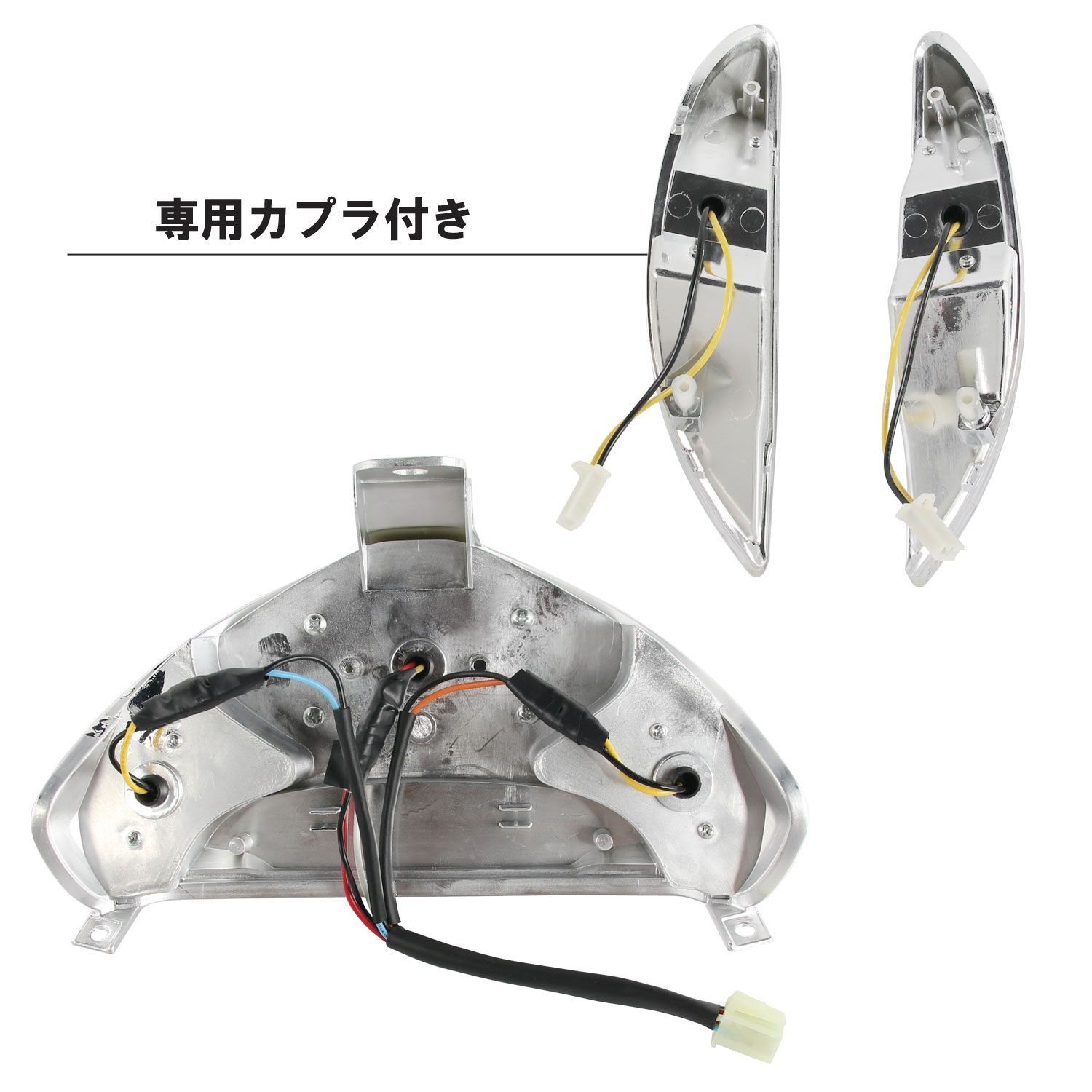 アドレスv125s　クリアテールランプ　クリアウインカー　ledリレー　セット品 アドレスv125s クリアテールランプ クリアウインカー ledリレー