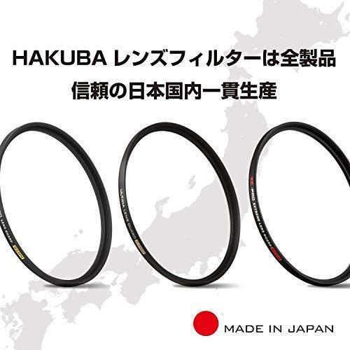 XC-PRO 高透過率
