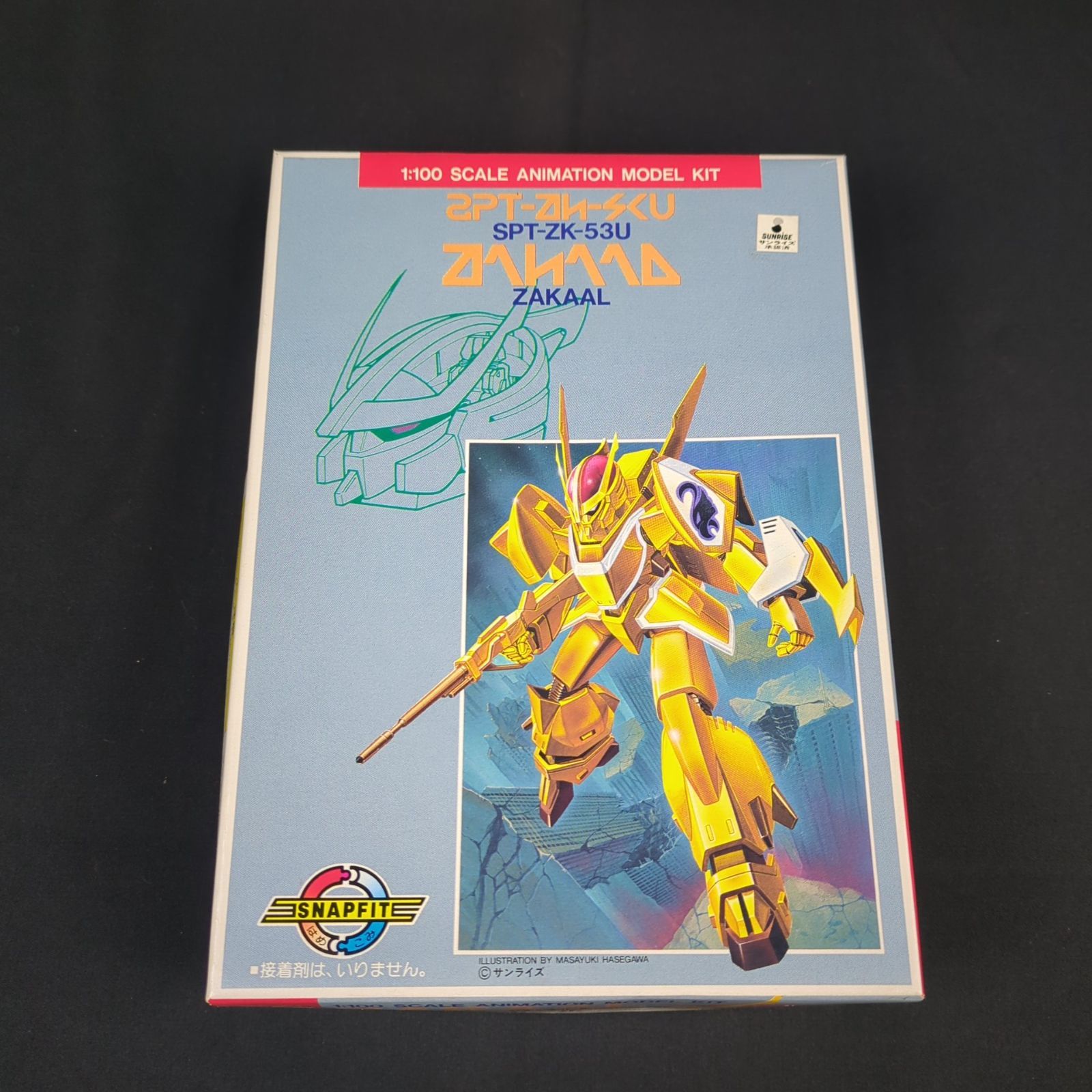 バンダイ 蒼き流星SPTレイズナー1/100 ザカール - メルカリ バンダイ 蒼き流星SPTレイズナー1/100 ザカール - メルカリ