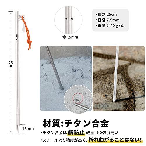 Soomloomテント タープ用ペグ/ステーク 64チタン合金製 固定ロープ付き