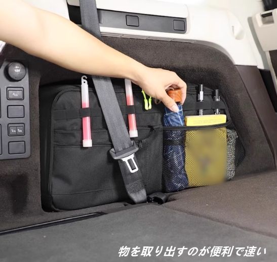 左側用 収納グリッド付き