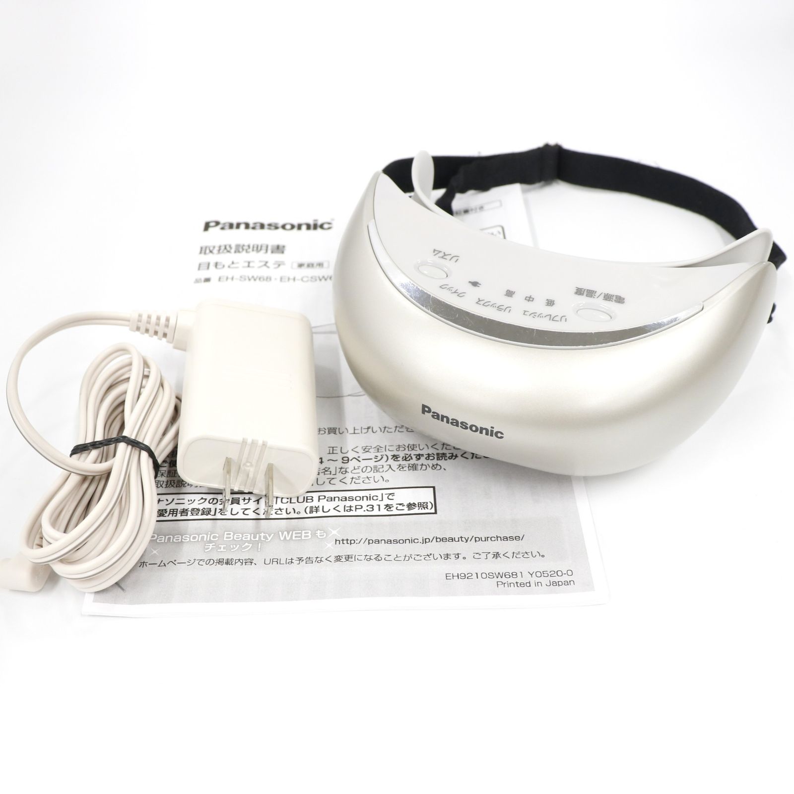 中古 パナソニック 目もとエステ EH-SW68 eh-sw68 【可(C