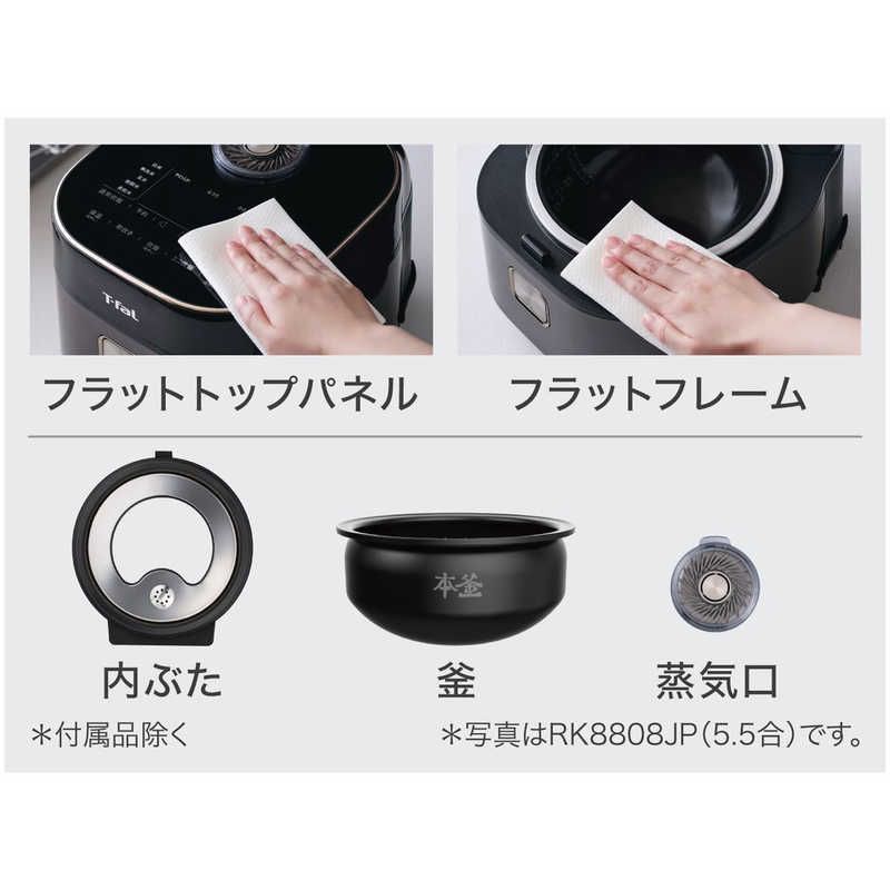 ライス 遠赤外線IH