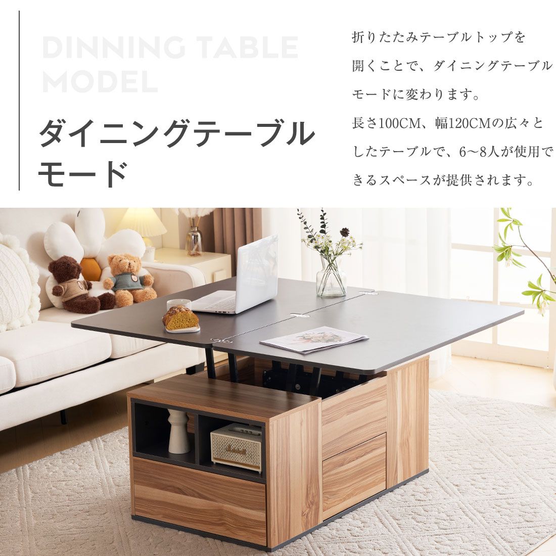 8%割」テーブル センターテーブル 昇降式テーブル 高さ調節可能 幅100