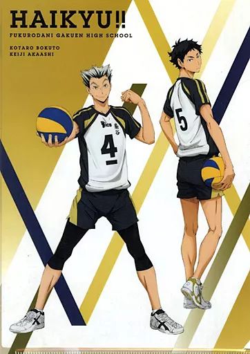 中古】クリアファイル 木兎光太郎＆赤葦京治(梟谷学園高校) A4クリア