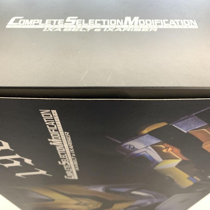 【中古】バンダイ CSM イクサベルト＆イクサライザー コンプリートセレクションモディフィケーション 仮面ライダーキバ コンセレ[10]