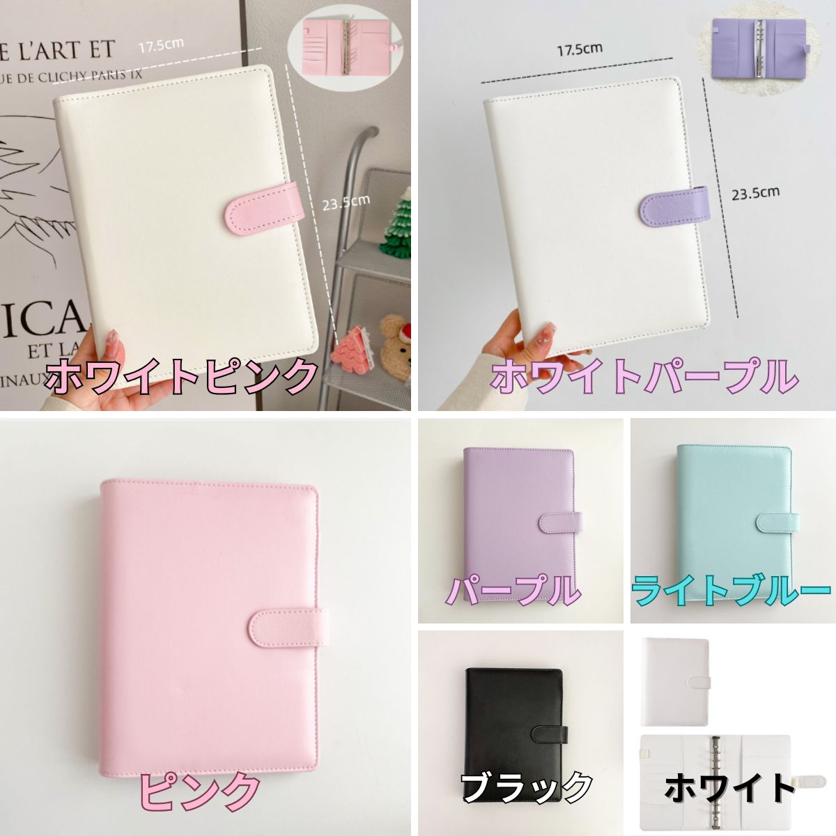 2個セット バインダー 6リング トレカケース マシュマロカラー パステルカラー コレクトブック ホワイト ピンク riize ボネクド スキズ NCT エナプ エスパ - メルカリ 2個セット バインダー 6リング トレカケース マシュマロカラー パステルカラー コレクトブック ホワイト ピンク riize ボネクド スキズ NCT エナプ エスパ - メルカリ
