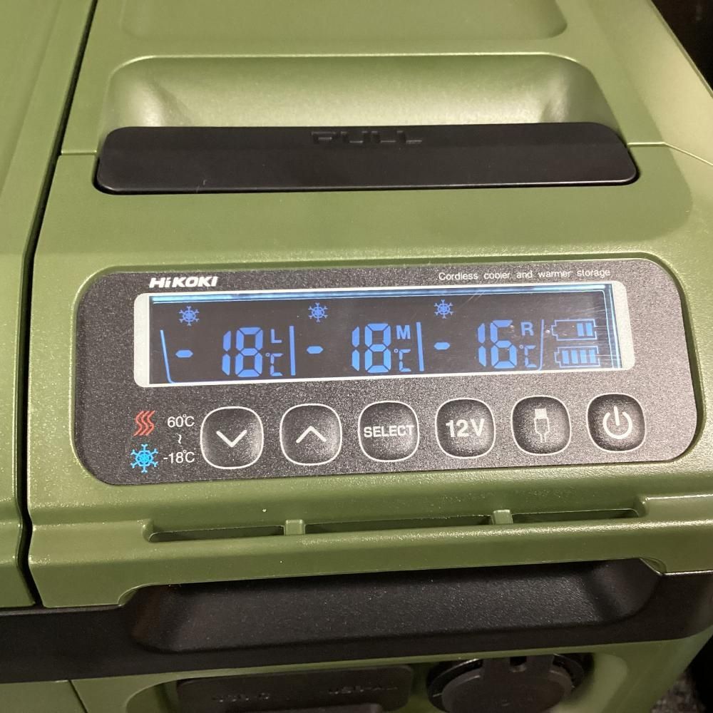 コードレス冷温庫 202