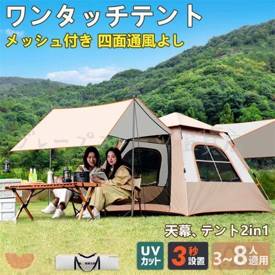 Nautilus 4×4 NV22201 MGノーチラス 4×4 シェルター本体 NAUTILUS 4×4 (ノーチラス4×4) - メガスポーツ公式 - スポーツ