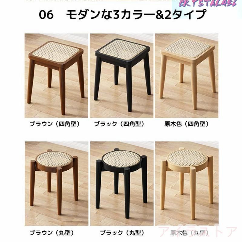 積み重ねチェア ウッドスツール