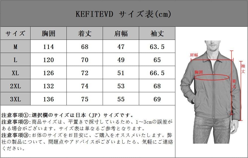 KEFITEVD ライトジャケット メンズ スカジャン 薄手 ボンバー