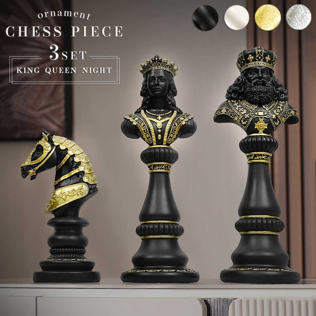 置物チェスの駒　3個セット　ホワイト　置物