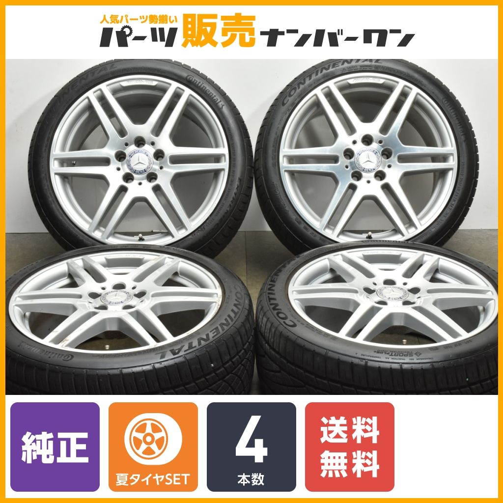 正規品】メルセデス ベンツ W212 Eクラス AMG 純正 18in 8.5J+48 9J+54 