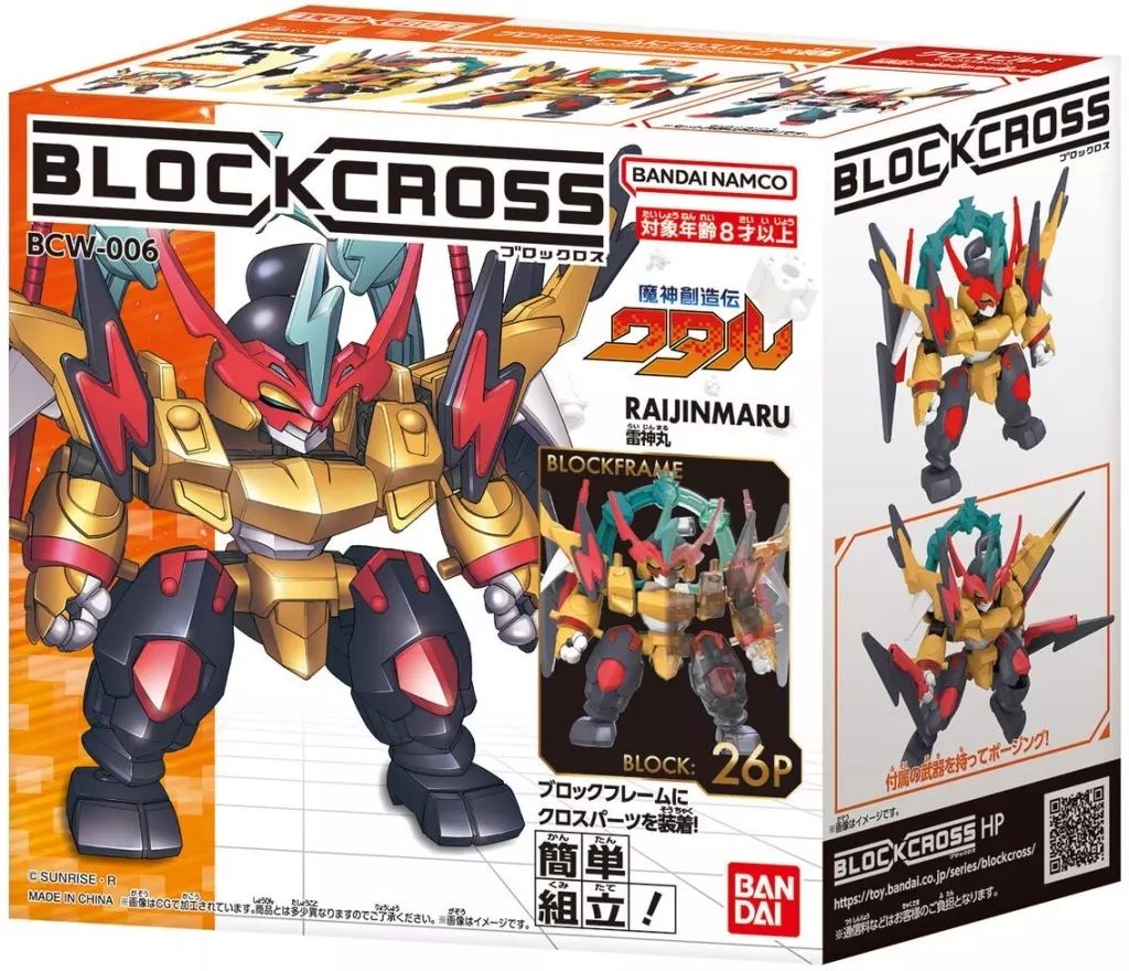 ロストワールド プロモフラッグ 2枚セット Amazon.co.jp: ヴァイスシュヴァルツ ブースターパック ホロ