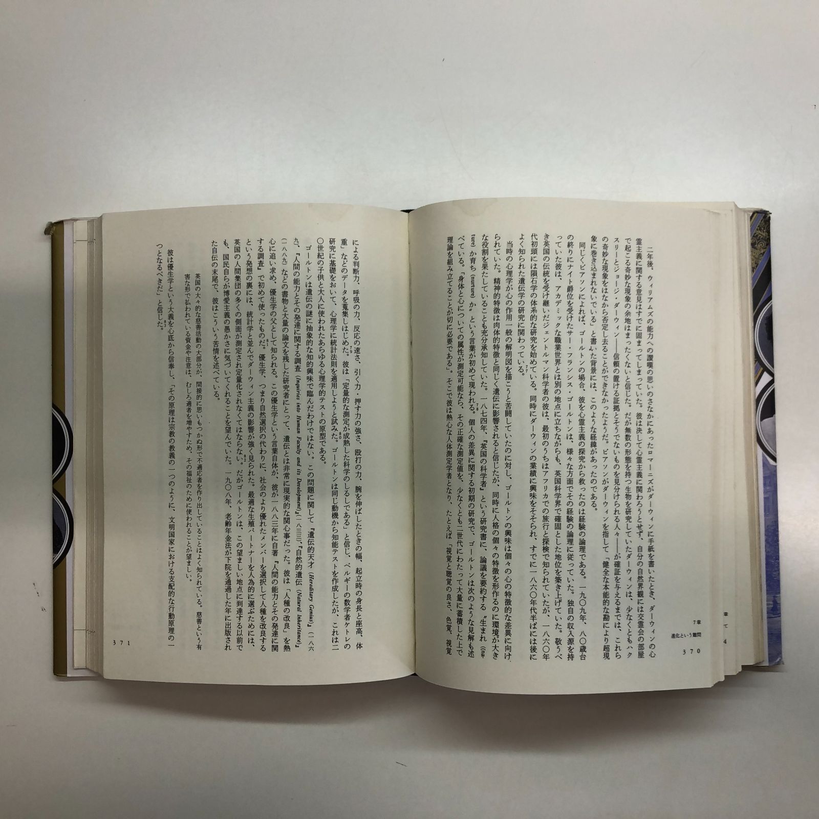 【中古】英国心霊主義の抬頭?ヴィクトリア・エドワード朝時代の社会精神史 英国心霊主義の抬頭: ビクトリア・エドワード朝時代の社会精神史