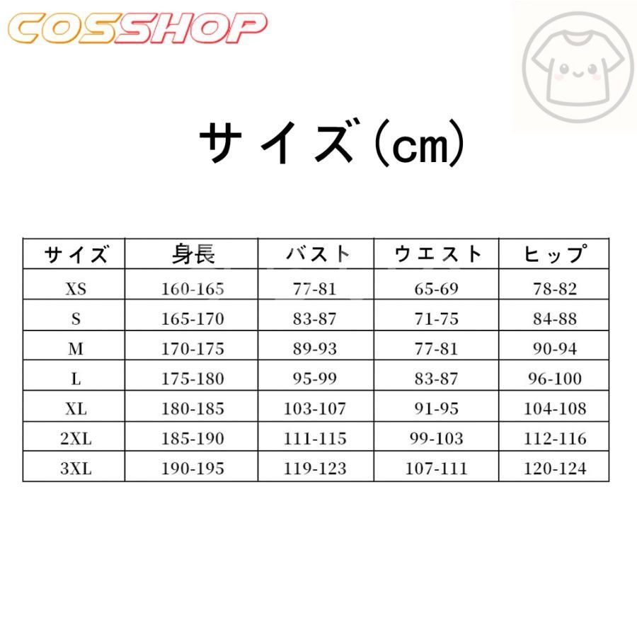 ジョジョの奇妙な冒険