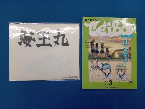 放課後ていぼう日誌 DVD 全3巻セット 61N5J7bQWzL._UF350,350_QL80_.jpg