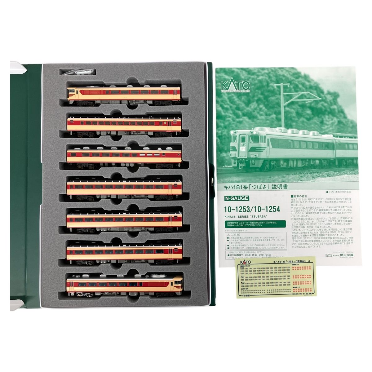 1650. トルマリン丸玉41本連売り トルマリン 1650. トルマリン丸玉41本