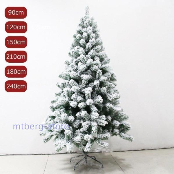 クリスマスツリー 木