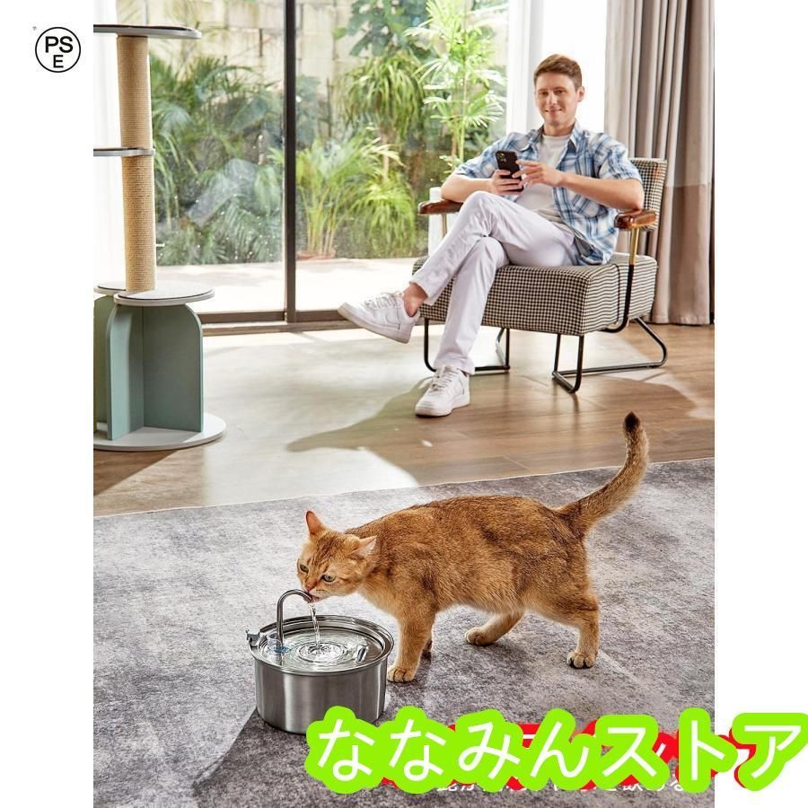 給水器 ペット用