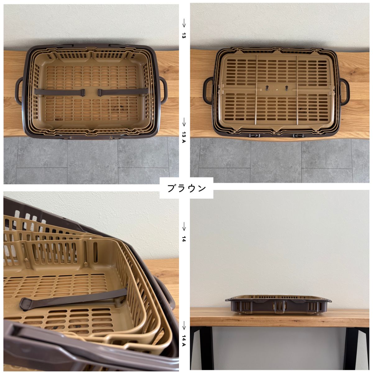 5点セット