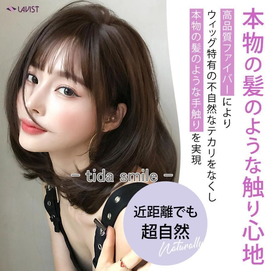 黒髪 ミディアムボブ ウィッグ ナバーナ - ウィッグ・エクステ