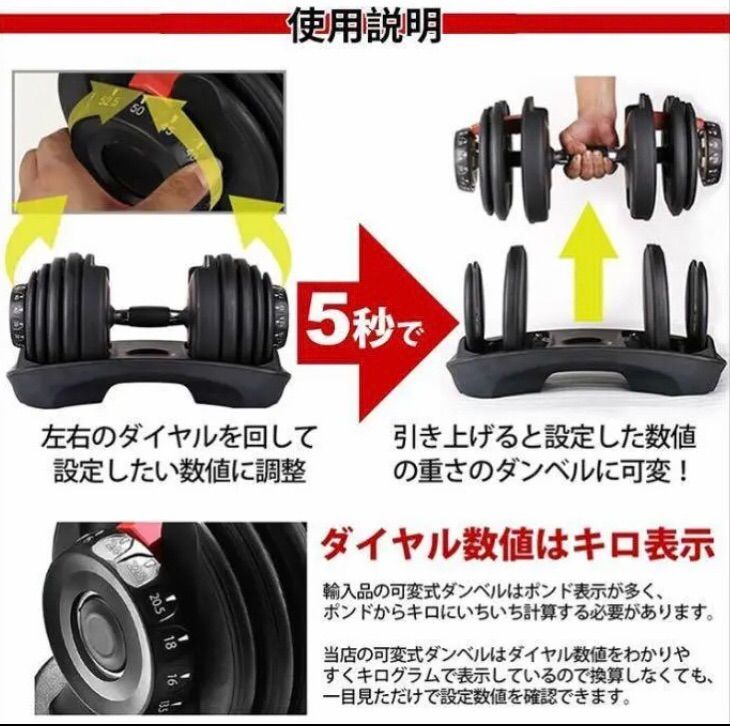 1円～ 2個セット ★24KG X 2 ダイヤル調節可変式丸型ダンベル 可変式ダンベル アジャス タブルダンベル 15段階調節 1年保証