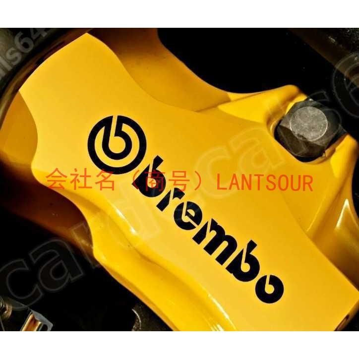 brembo 耐熱デカール ステッカー 和紙タイプ 曲面貼付 カット済 ドレスアップ ブレーキキャリパー / カバー ブレンボ フロント リア