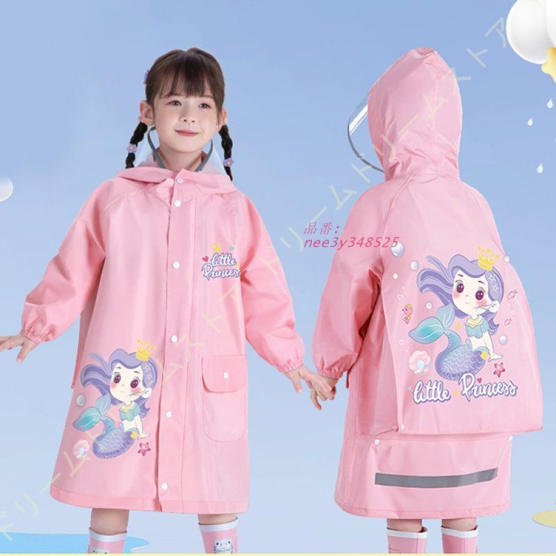 レインコート キッズ 女の子 ランドセル対応 かわいい 子供 入学 小学生 入園 かっぱ 幼稚園 こども 撥水 幼児 通学 雨具 通園 合羽 アウトドア 子供服 nee3y348525