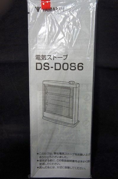 ○215 山善 電気ストーブ DS-D086 ホワイト - メルカリ