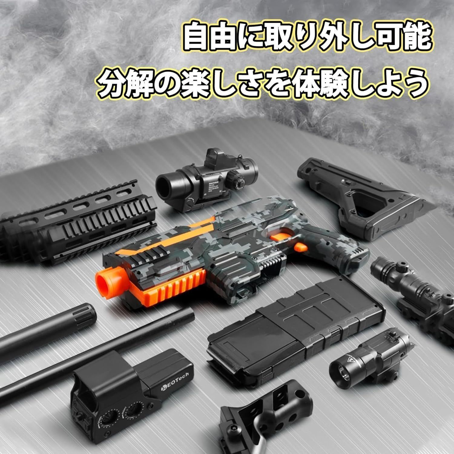 M416ショットガン風おもちゃ銃 電動おもちゃガン バースト自動