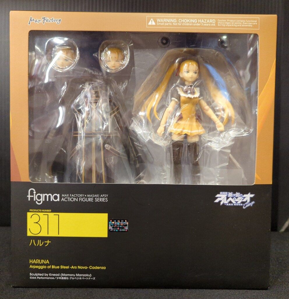 MAXFACTORY figma 劇場版 蒼き鋼のアルペジオ -アルス・ノヴァ- Cadenz