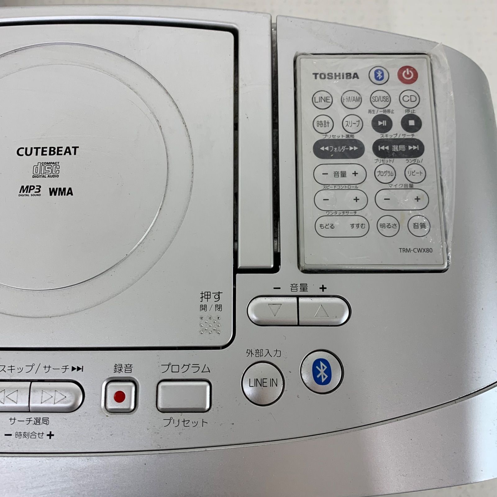 コロンビア Beat Boy RN3000 ラジカセジャンク品 希少レア COLUMBIA