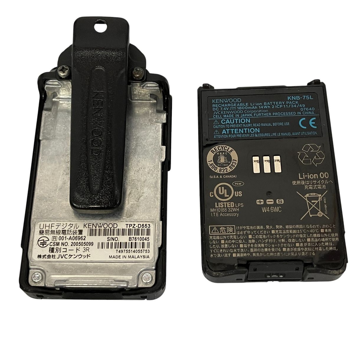 KENWOOD TPZ-D553 デジタル トランシーバー ケンウッド 簡易無線装置
