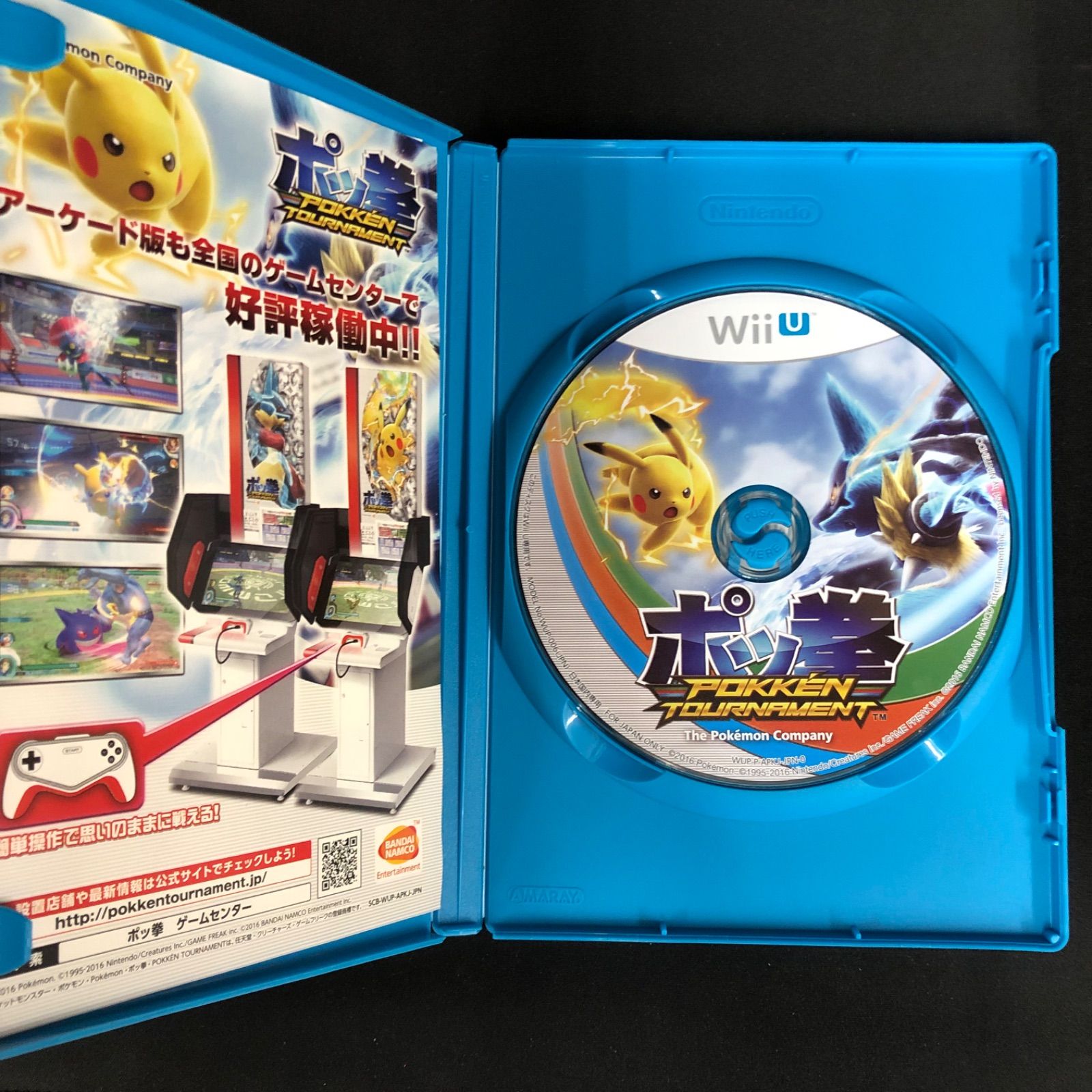 中古 WiiU ソフト 4本セット - メルカリ
