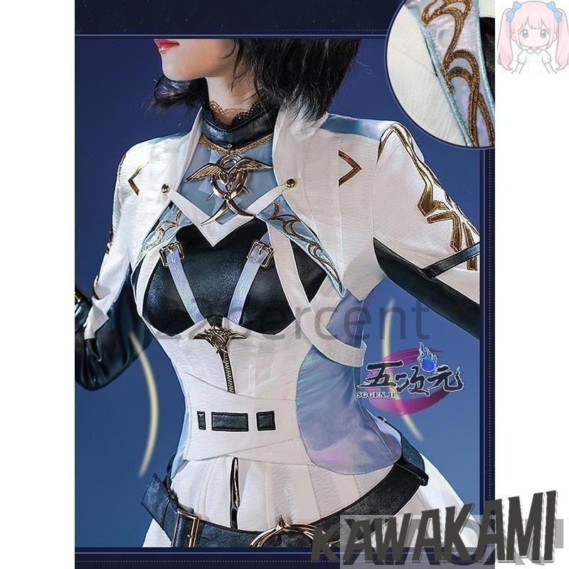 新作入荷中。 三分妄想 恋と深空 主人公 輝く旅路戦闘セット コスプレ衣装 【最短翌日配送】