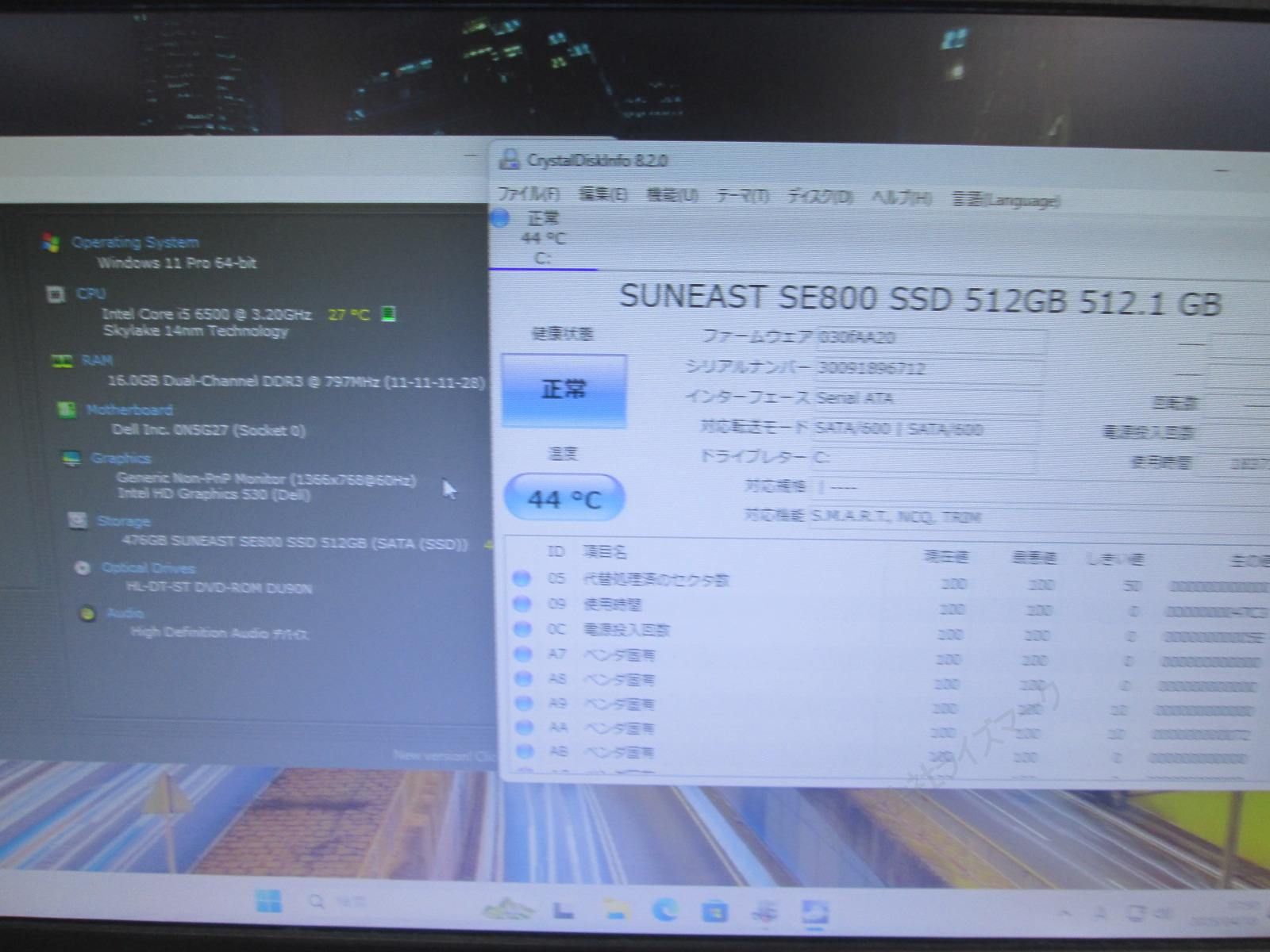 Pro スリム型