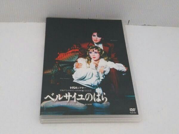 DVD ベルサイユのばら -オスカル編- - メルカリ