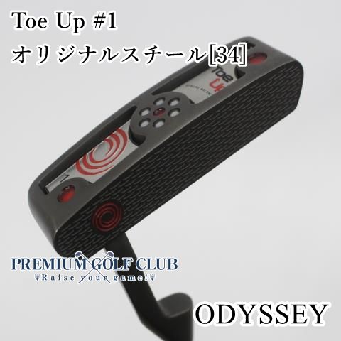 Bランク パター オデッセイ Toe Up 1|オリジナルスチール 34 ||3 2210