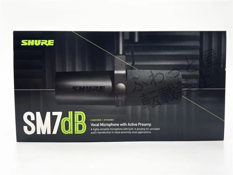 SM7dB ダイナミックマイク