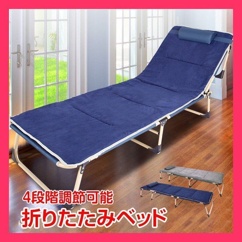 折りたたみベット od382 簡単組立 折りたたみ マット付き