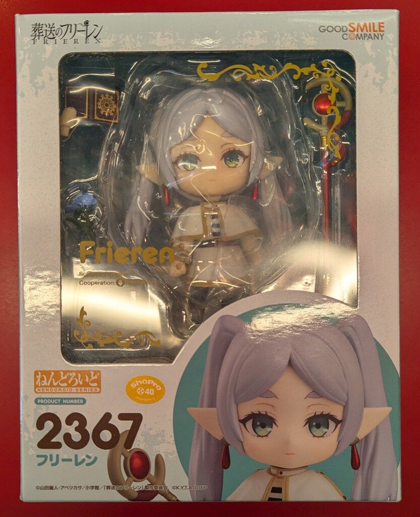 グッドスマイルカンパニー ねんどろいど フリーレン 2367 - メルカリ